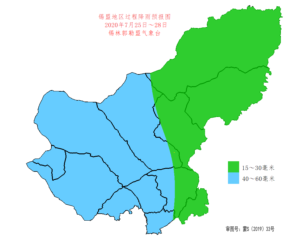 苏波盖乡最新天气预报通知