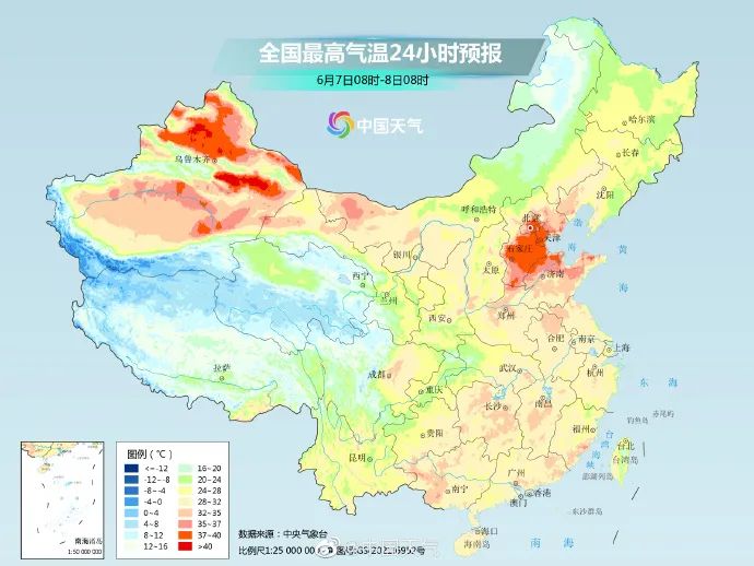 仕阳最新天气预报通知