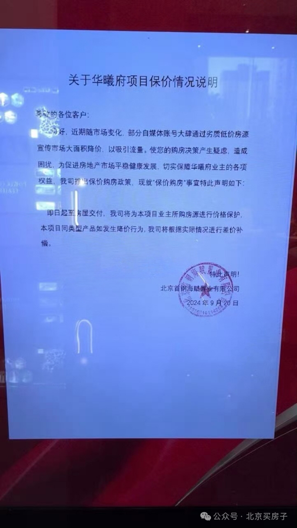 西卓子山街道人事任命，推动城市发展的新生力量