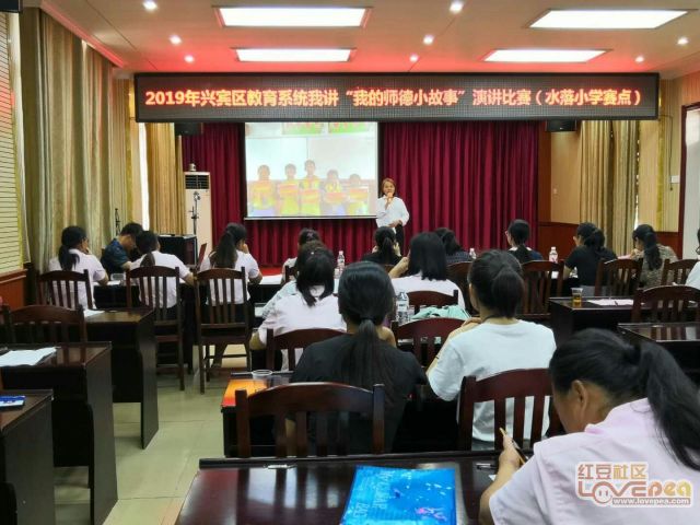 平阳县小学领导概览，最新领导团队介绍