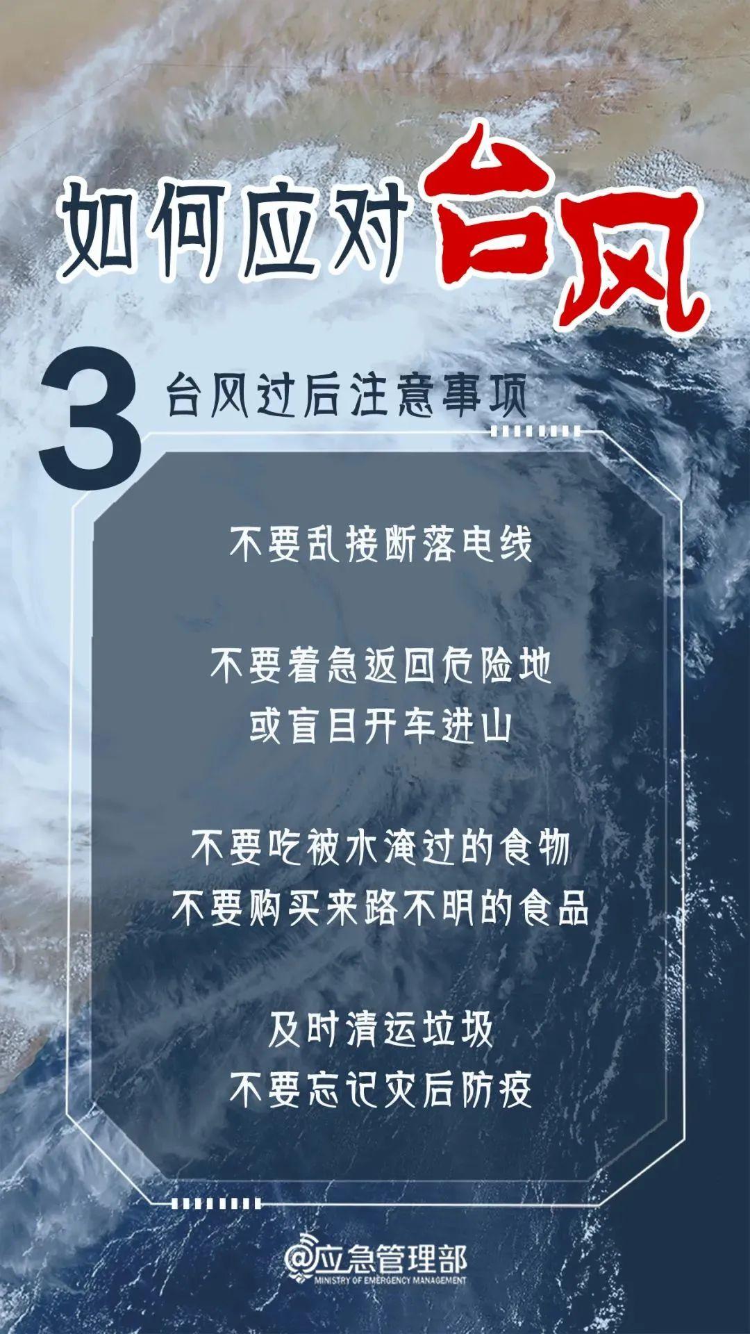 如皋市应急管理局最新发展规划概览