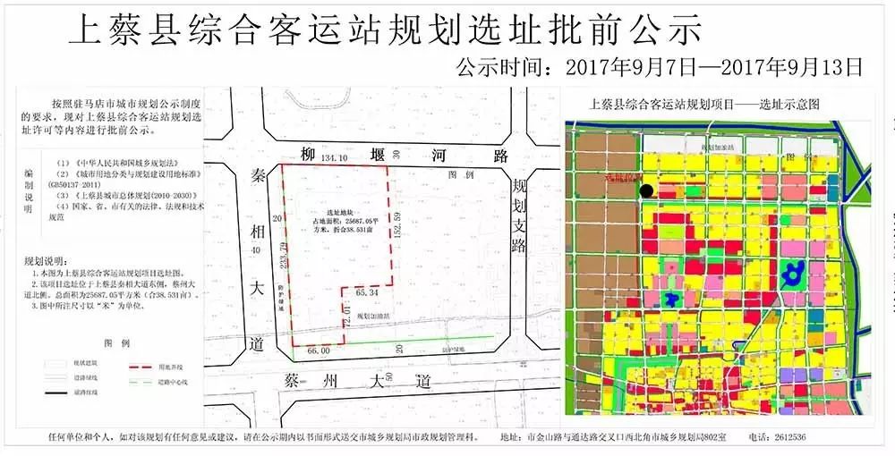 社旗县医疗保障局发展规划展望与最新动态