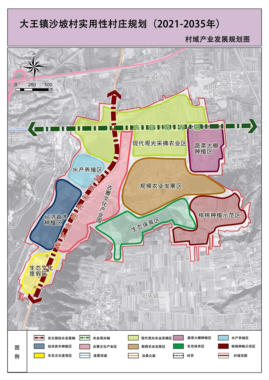 井儿沟乡新发展规划，塑造乡村新貌，推动可持续发展之路