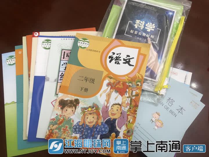 崇川区小学新项目，探索教育创新之路