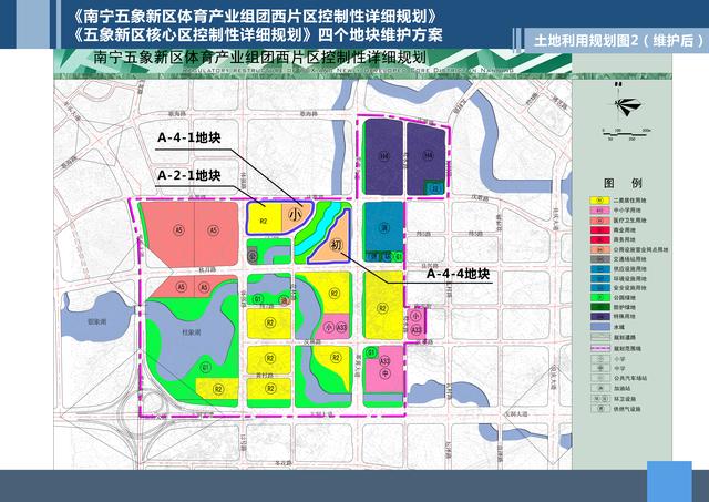 2024年12月2日 第2页