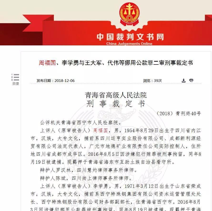 云霄县级公路维护监理事业单位人事任命最新动态