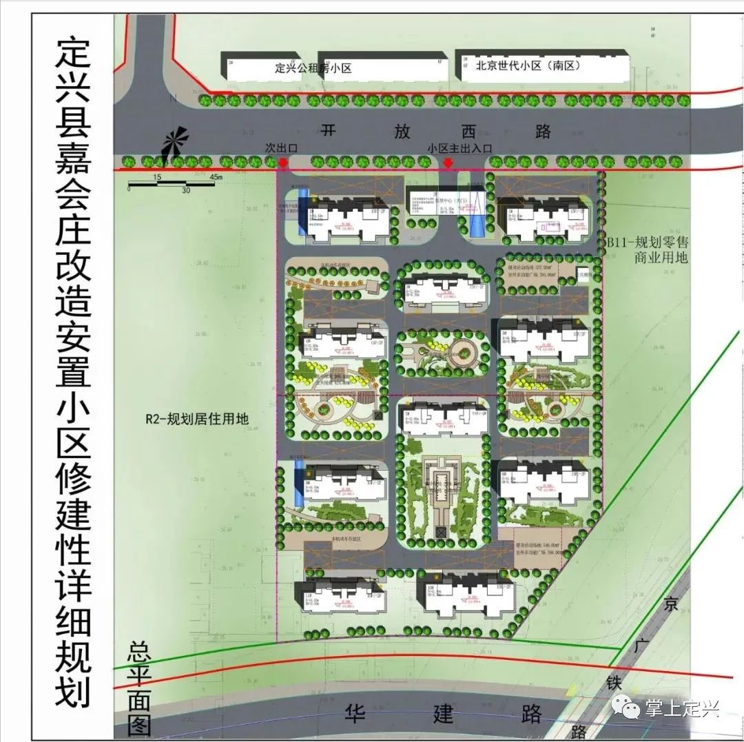 宝兴庄社区居委会最新发展规划概览