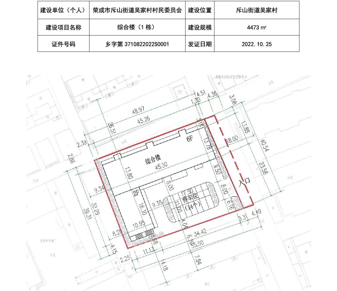 宗家庄村委会发展规划概览