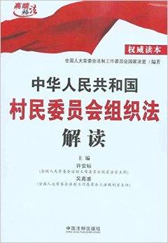 八里村民委员会最新招聘信息汇总