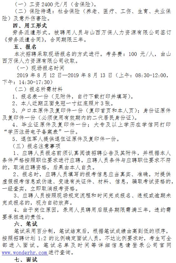 沁源县成人教育事业单位最新项目探索与实践成果展示