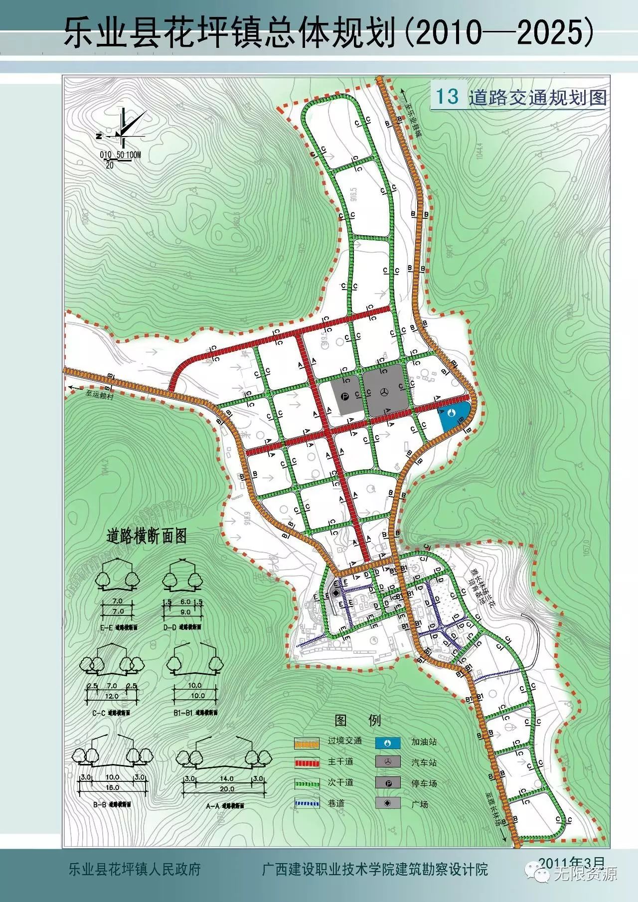 2024年12月8日 第83页