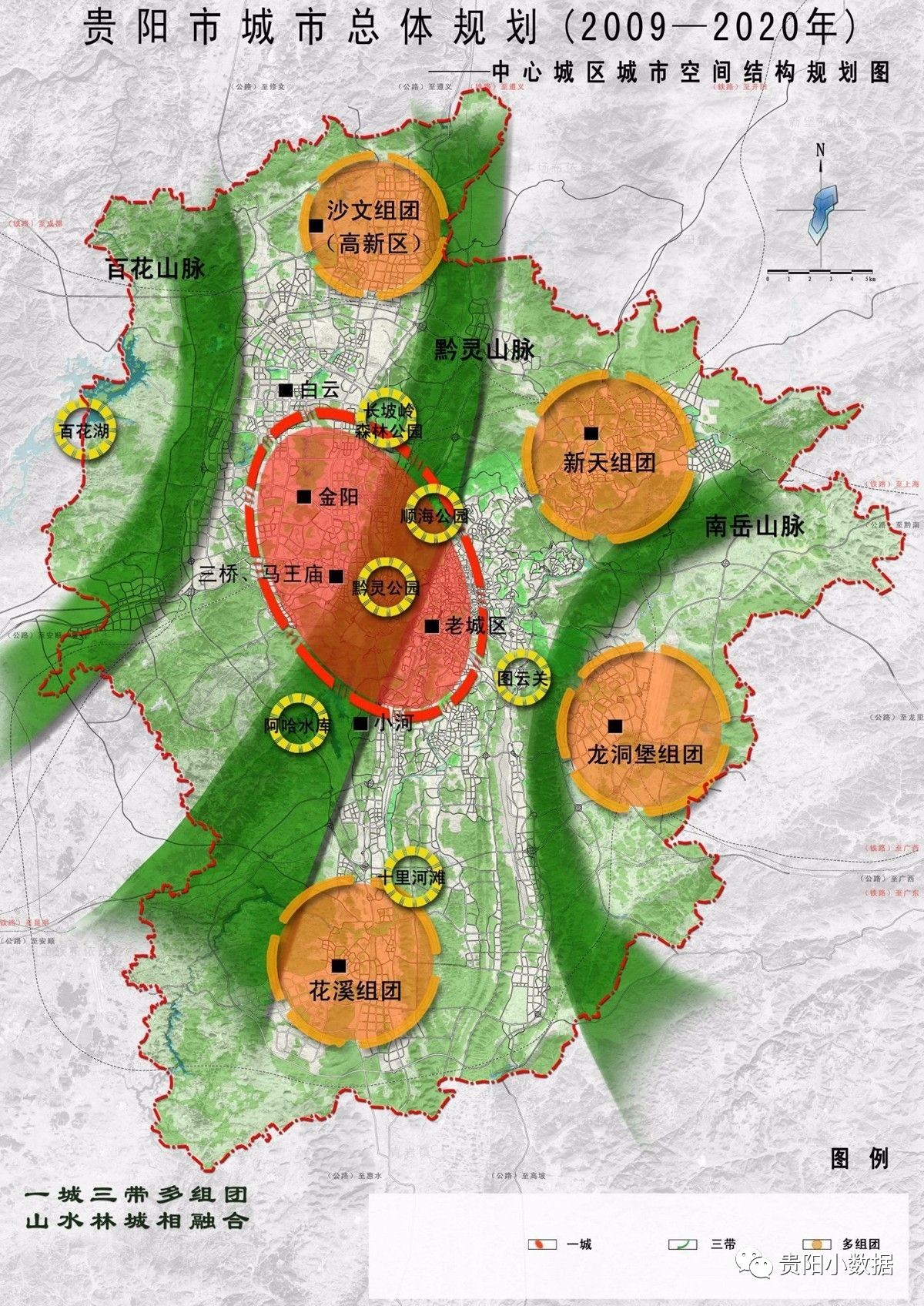 贵阳市市政管理局最新发展规划概览