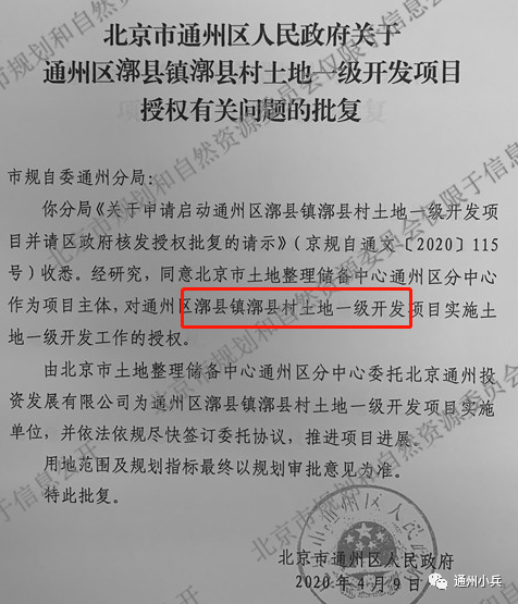 落玛村开启现代化交通新篇章，最新交通新闻速递