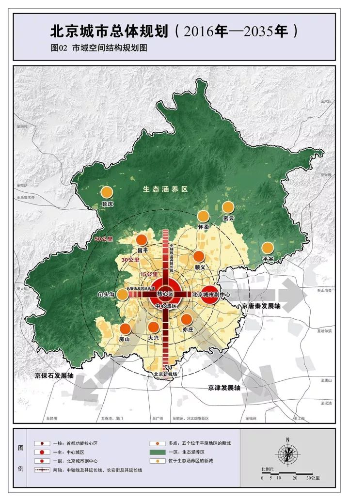 齐齐哈尔市新闻出版局最新发展规划概览