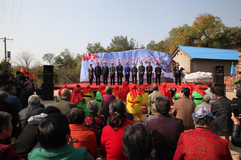 山西省运城市平陆县坡底乡发展规划展望及最新动态