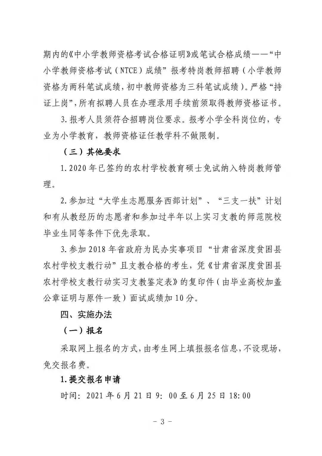 卫东区成人教育事业单位新项目，探索与实践的启示