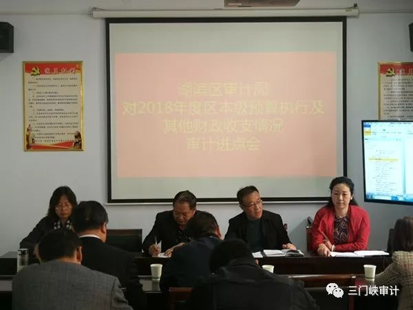 崂山区审计局人事任命启动，新篇章助力审计事业发展