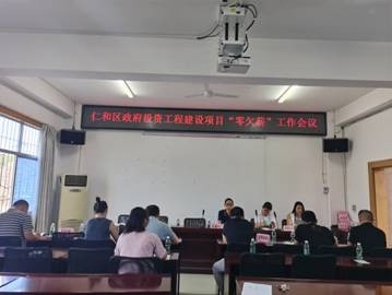 昌宁县人力资源和社会保障局最新项目概览与动态