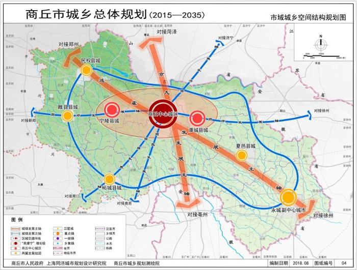 太原市招商促进局最新发展规划概览