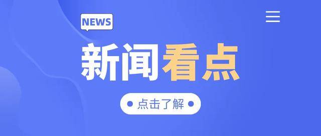 增城市公安局最新招聘概览，职位、要求与机会全解析