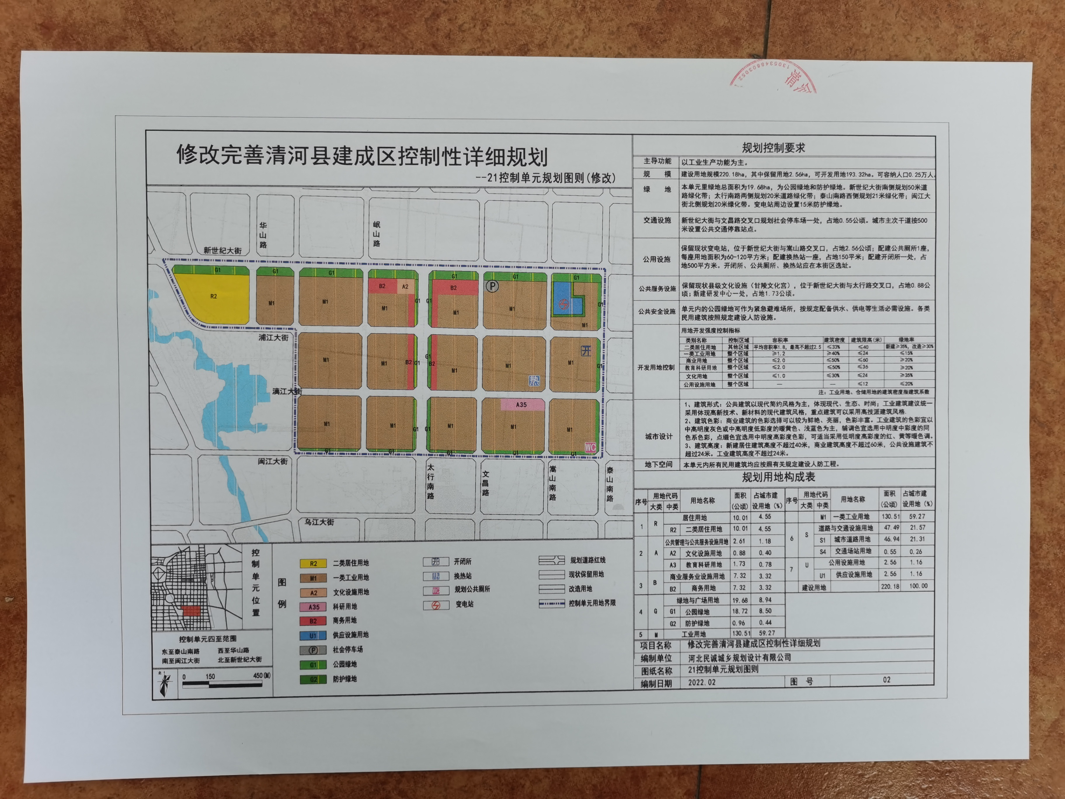 清河县文化局发展规划概览，未来蓝图揭晓