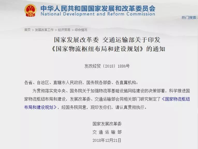 白河村民委员会最新招聘启事概览