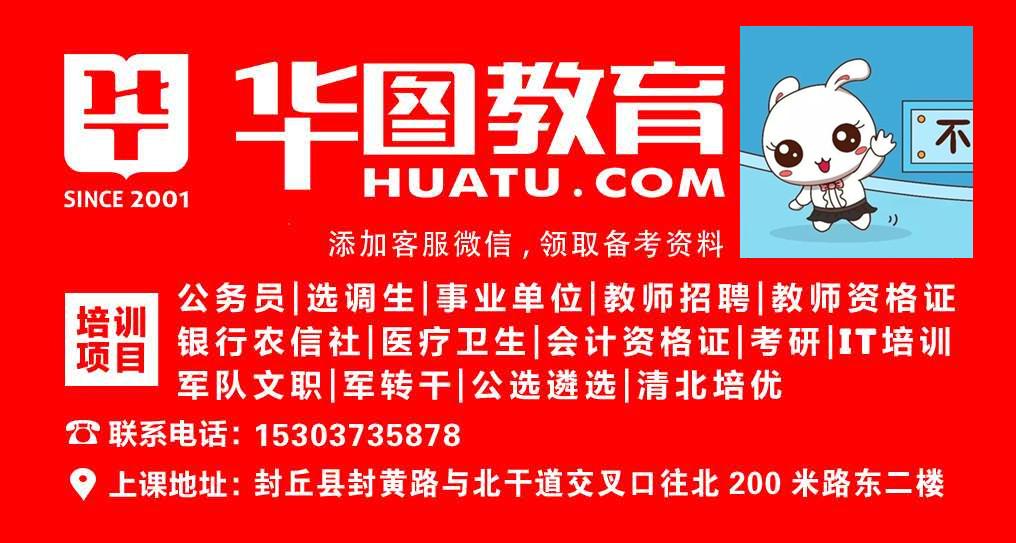 封丘县自然资源和规划局招聘启事，探寻新的人才加入我们的行列！