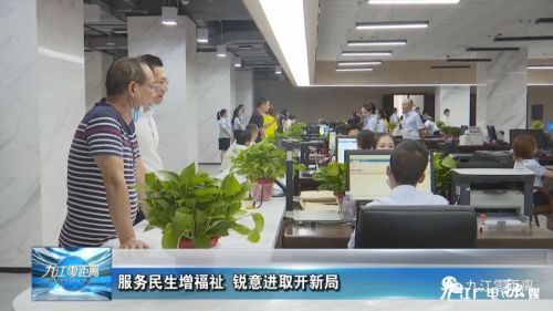 澄江县人力资源和社会保障局最新动态速递