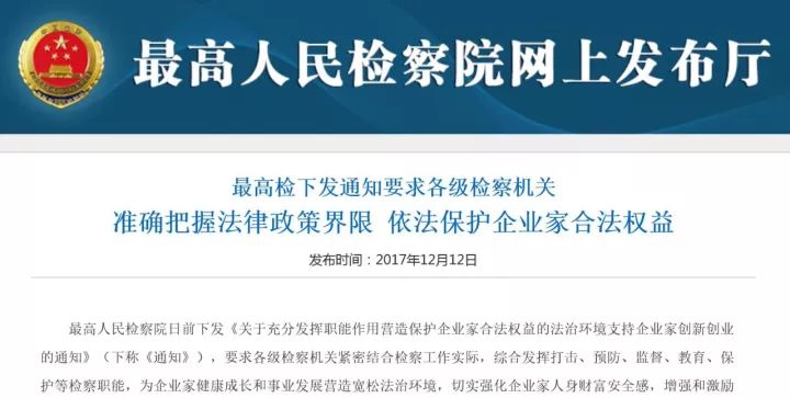 政和县统计局最新招聘公告详解