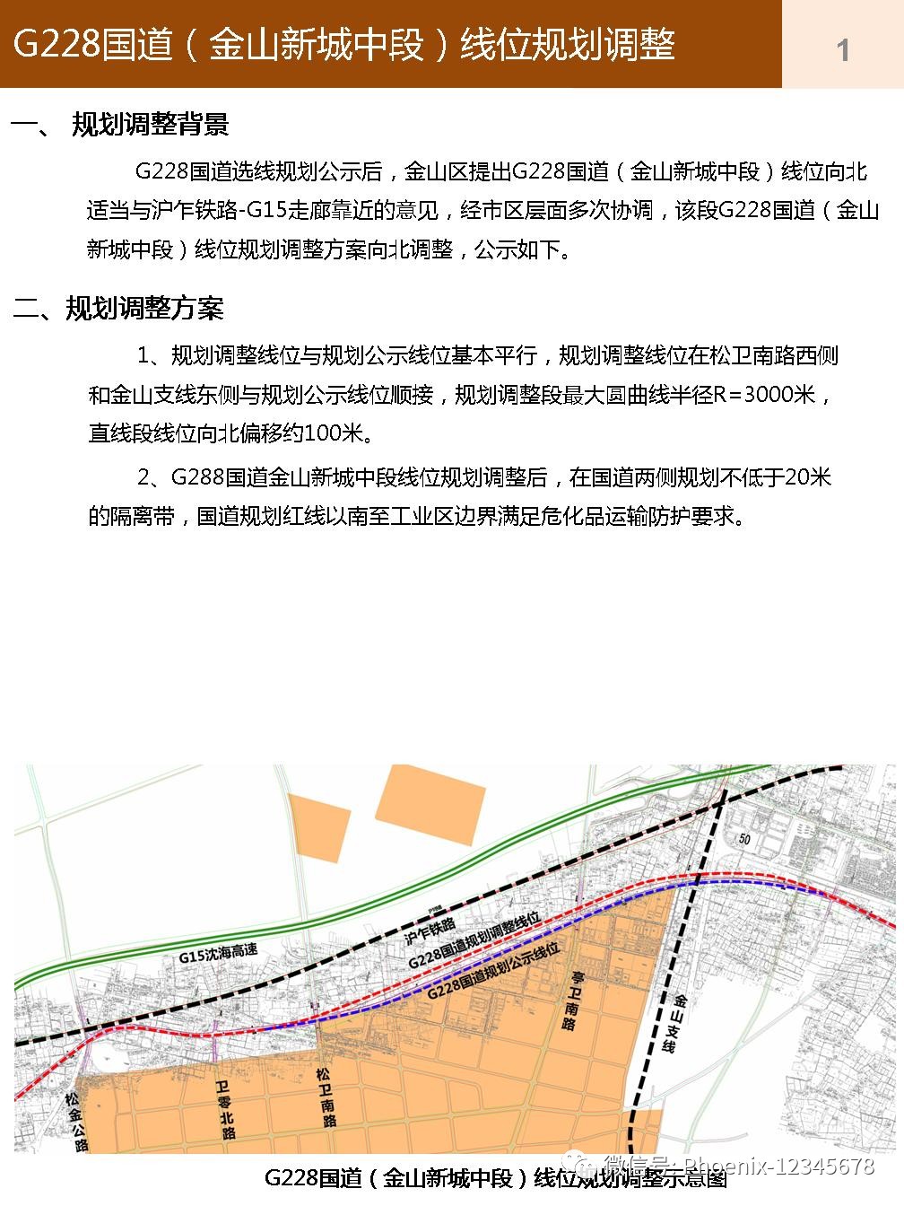 金山区初中未来教育蓝图，最新发展规划揭秘