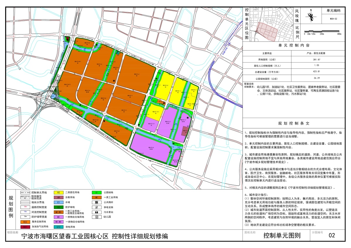 惠山区卫生健康局全新发展规划，构建全方位全生命周期高质量医疗服务体系