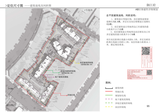 江南区卫生健康局发展规划，构建健康未来之路