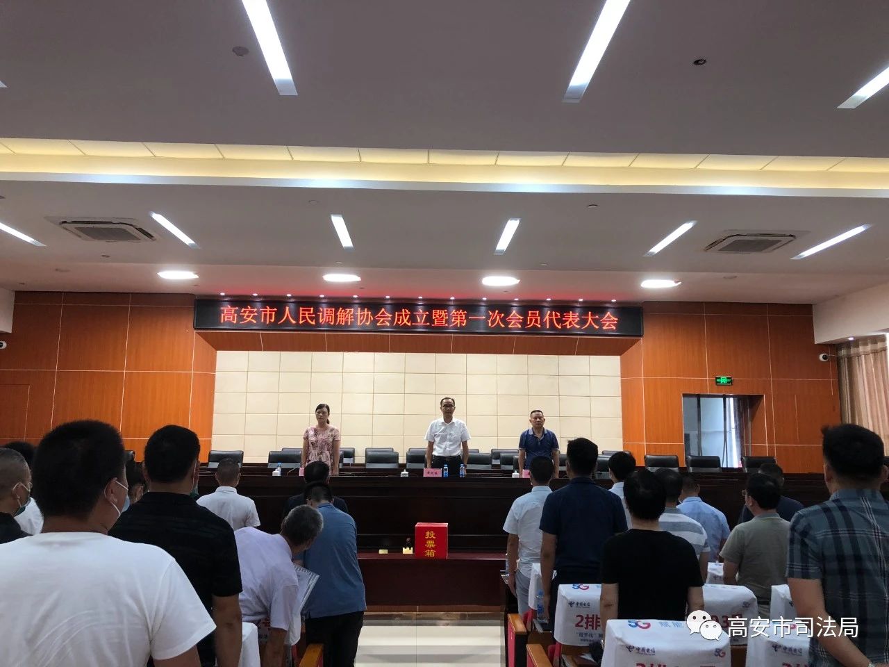 漳平市人力资源和社会保障局人事任命，构建新团队推动人社事业新发展