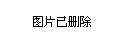 广元市城市规划管理局最新动态报道