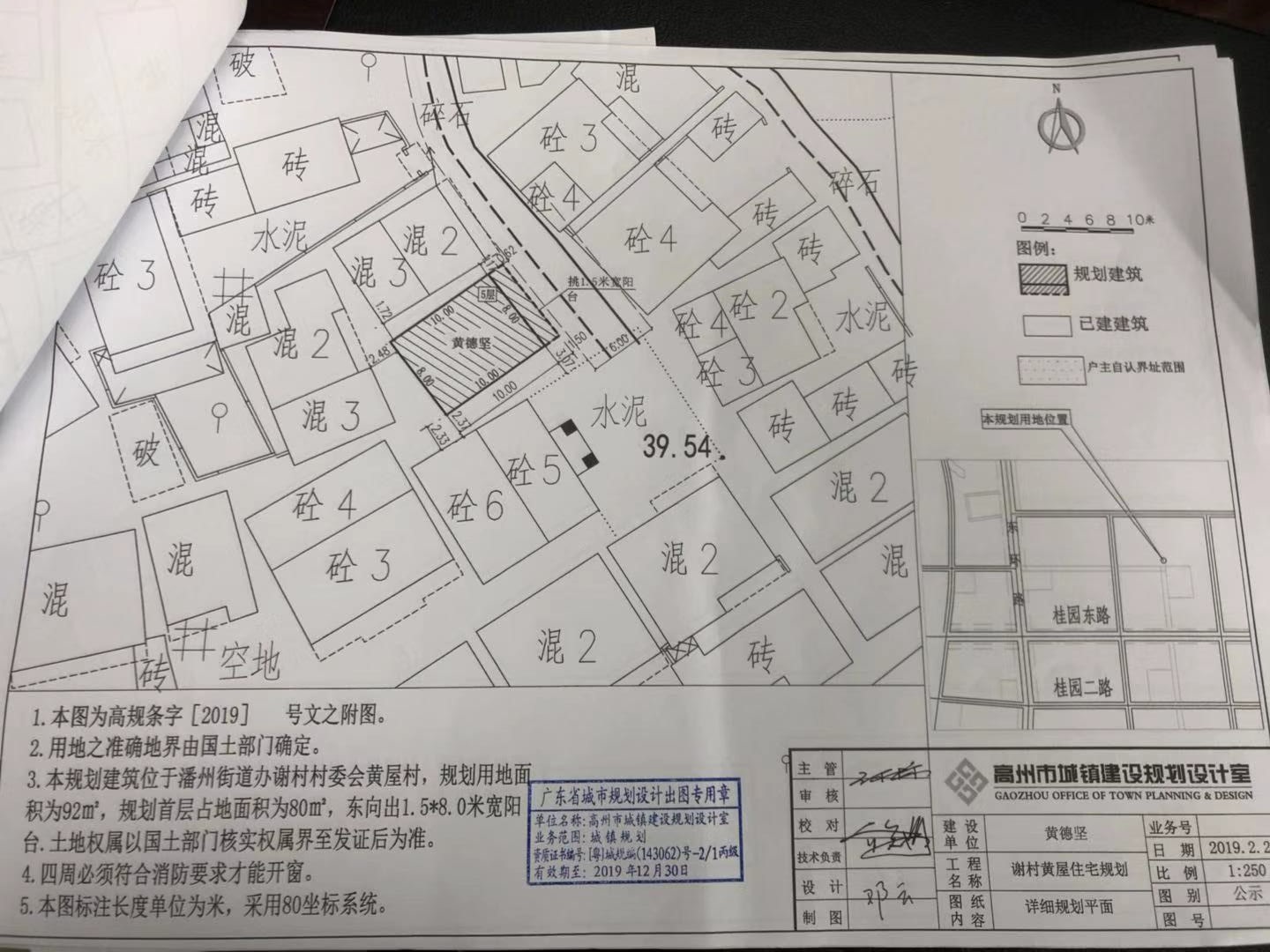 潘州街道未来发展规划揭晓