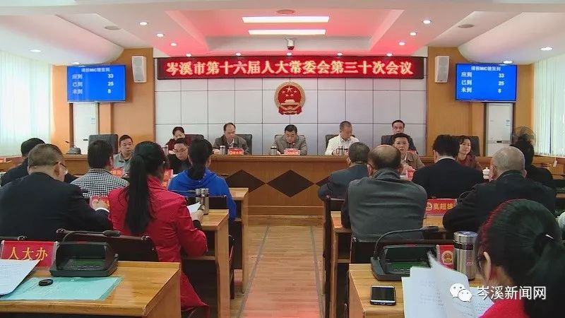 岑溪市统计局人事任命引领未来铸就辉煌成就