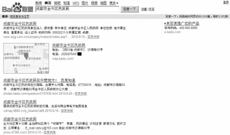 金牛区民政局人事任命推动区域民政事业新发展