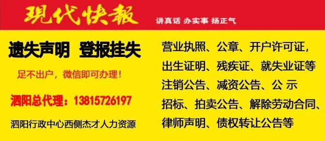 天官村最新招聘信息全面解析