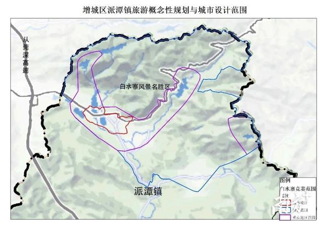 派潭镇未来繁荣蓝图，最新发展规划揭秘