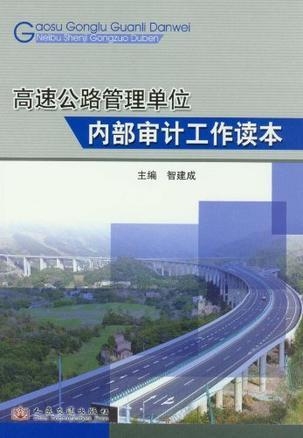 海城市公路运输管理事业单位发展规划概览