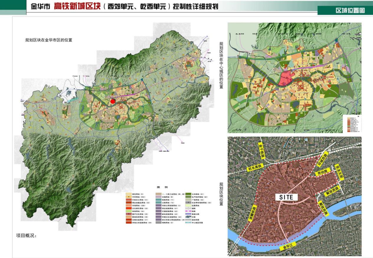 户县住房和城乡建设局最新发展规划概览