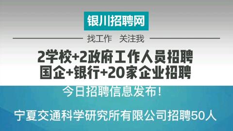 长治市南宁日报社最新招聘启事概览