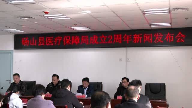 贵溪市医疗保障局最新动态解读与深度探讨