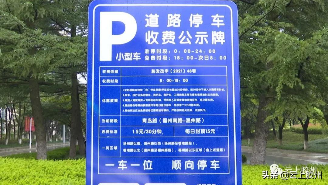 胶州市特殊教育事业单位领导团队简介