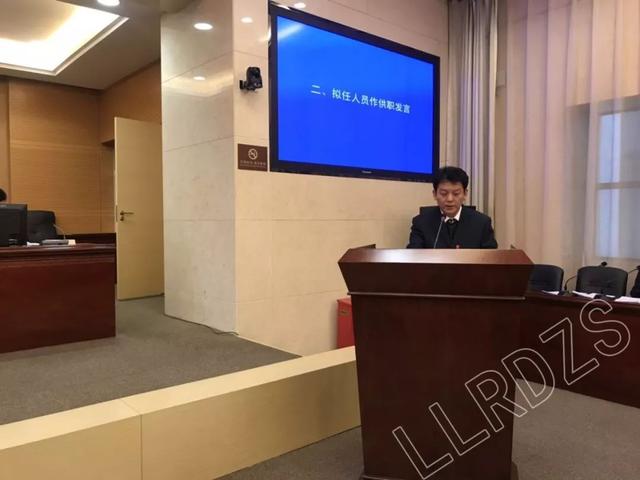 湛江市人民防空办公室人事任命动态更新