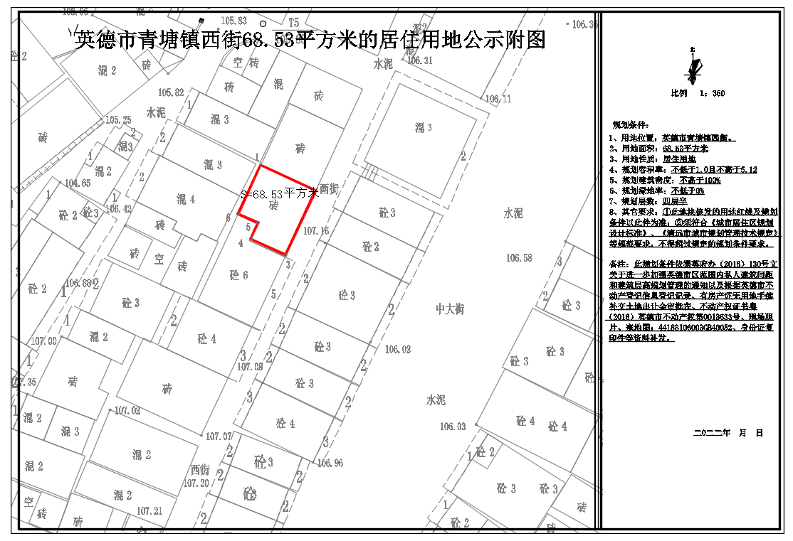 清塘镇未来繁荣蓝图，最新发展规划揭秘