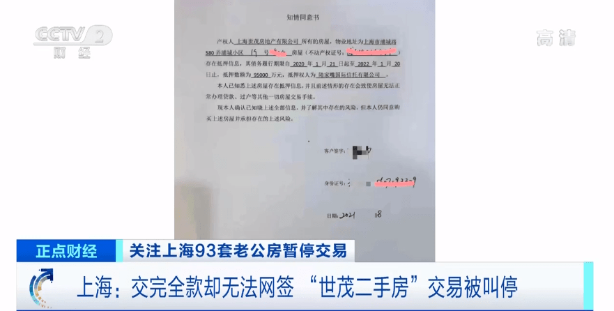 郭集村委会人事任命重塑乡村领导团队，推动地方发展新篇章