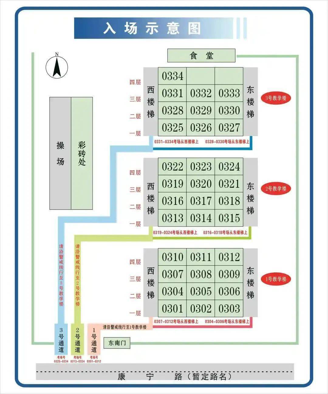 樟潭街道最新招聘信息汇总