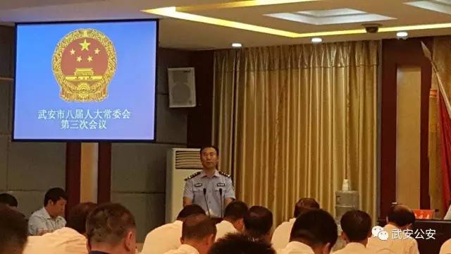 武安市体育馆人事任命最新动态