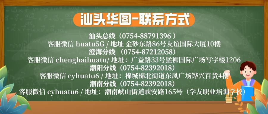 濠江区卫生健康局最新招聘启事全面发布